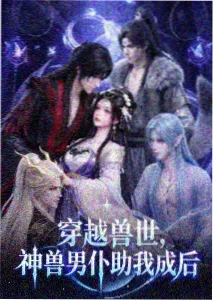 可塑性记忆
