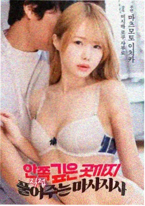 刺杀小说家