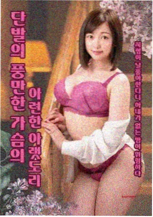 流浪地球·前传